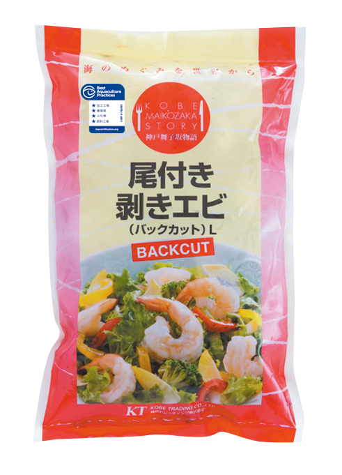 素材のちから