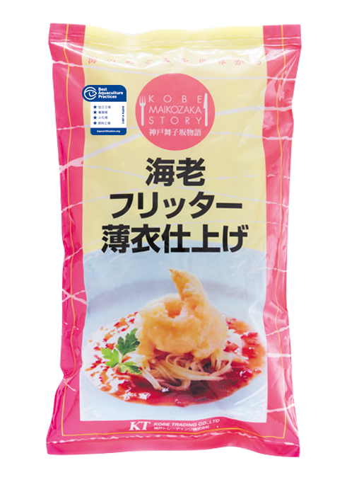 素材のちから