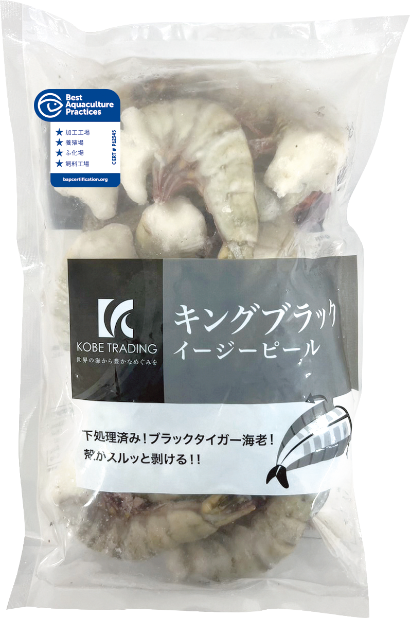 素材のちから