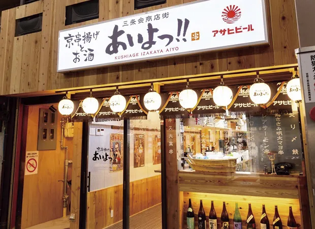 素材のちから