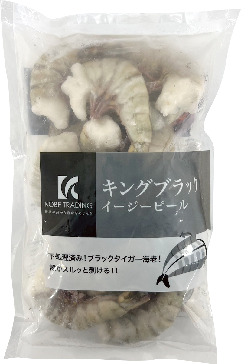 素材のちから